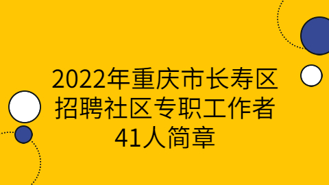 重庆铁路集团招聘(重庆铁路集团招聘官网)