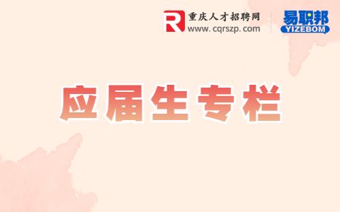 00后应届生正在跑外卖