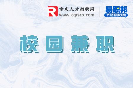 在咖啡馆兼职需要注意什么