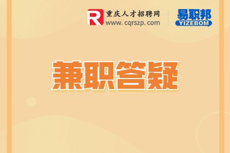 兼职摄影师要注意什么