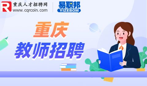 西南政法大学招聘